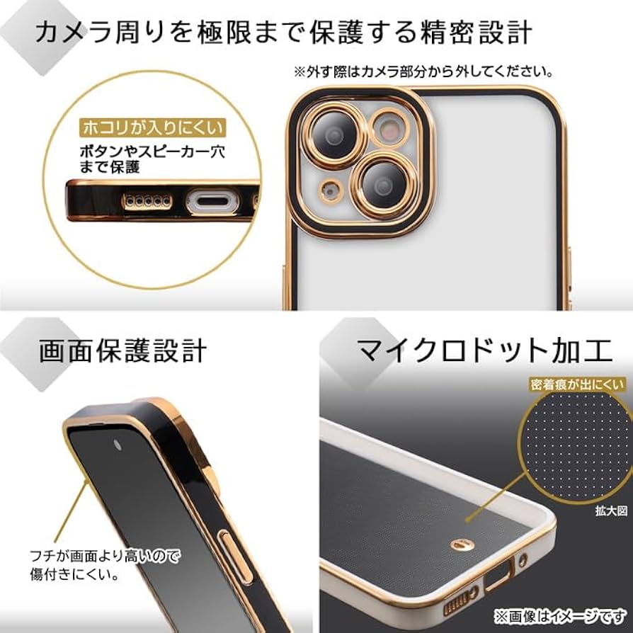 Amazon.co.jp: iPhone 15 ケース クリア ブラック ゴールド